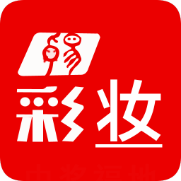 卓易彩妝