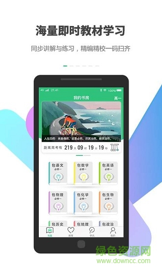 卓易彩妝 v2.4.1-beta3 安卓版 0