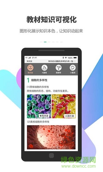 “卓易彩妝”