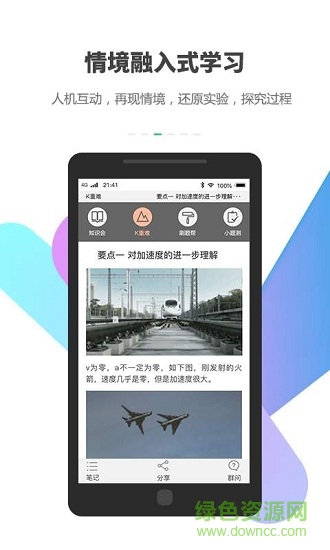卓易彩妝 v2.4.1-beta3 安卓版 2