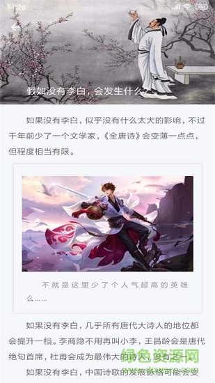 “米缸高考”