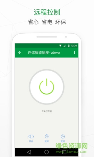 九恒智能手機(jī)版