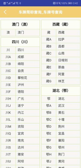 “曾道人資料”