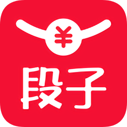 紅包段子
