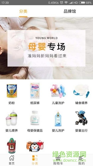 “洋窩兒”