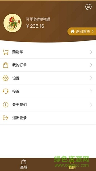柒喜城 v2.0.4 安卓版 0