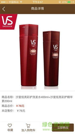 柒喜城 v2.0.4 安卓版 1