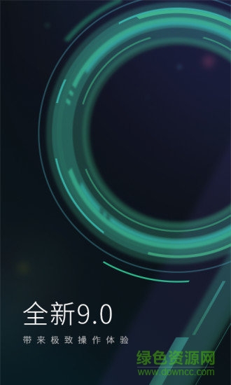 愛音樂ios版 v6.3.3 官方版 0