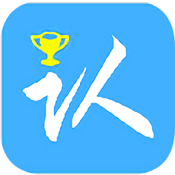 認(rèn)證資訊