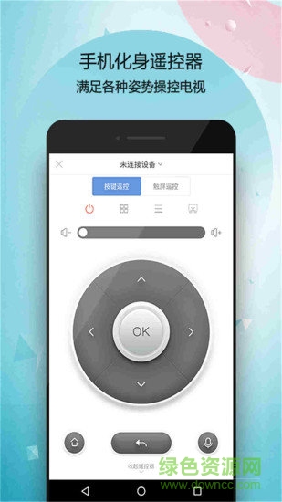 9i看點 v3.35.4 安卓版 2