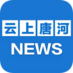 云上唐河