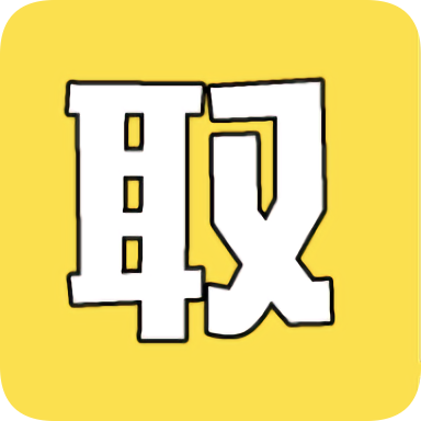 圖片取字