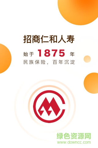 招商仁和人壽 v2.9.11 安卓版 0