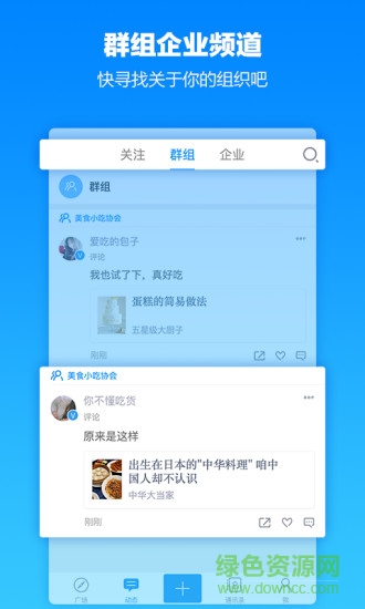 小得手機(jī)版