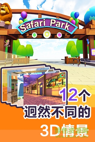 vr學英語 v1.1.0 安卓版 0