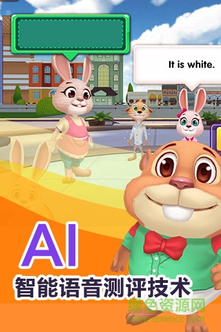 vr學英語 v1.1.0 安卓版 2