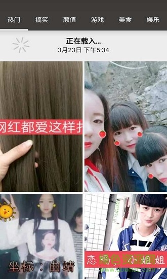 毛驢助手 v21.12.01 安卓版 2