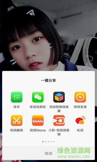 “毛驢助手”