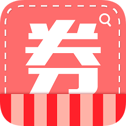 券券淘