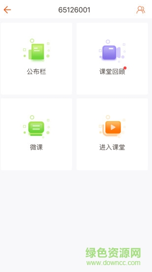 小書本app學(xué)生