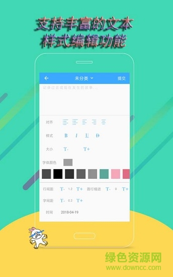 憶米 v1.0.1 安卓版 2