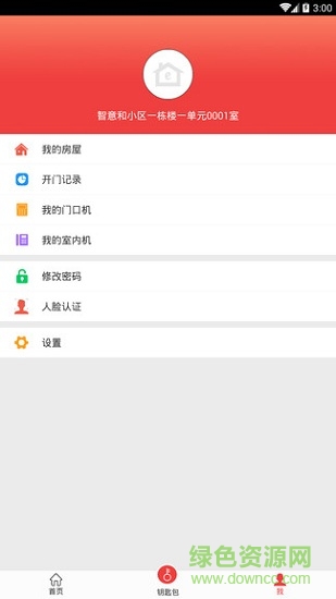 智伴家 v1.0.0.4 安卓版 0