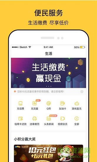 “羊毛街”
