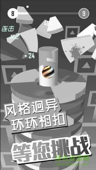 球球開心跳 v1.0 安卓版 0