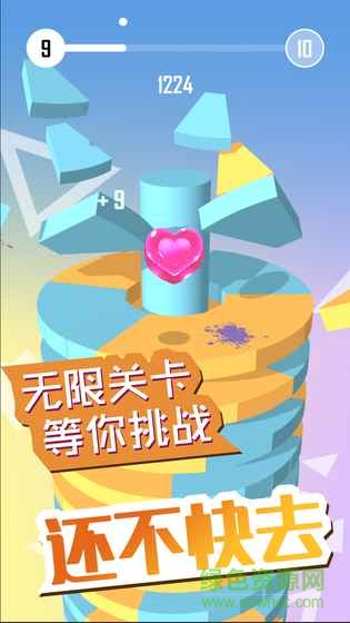 球球開心跳 v1.0 安卓版 3
