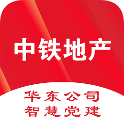 華東公司智慧黨建