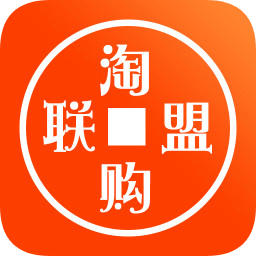 淘購聯(lián)盟手機(jī)客戶端