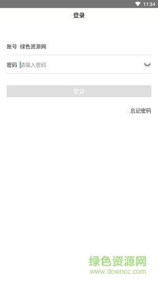 大潤發(fā)e路發(fā)配送平臺 v1.1.6.1 安卓版 0