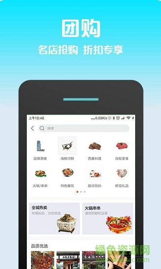 “城肆”