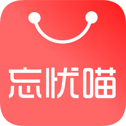忘憂喵app