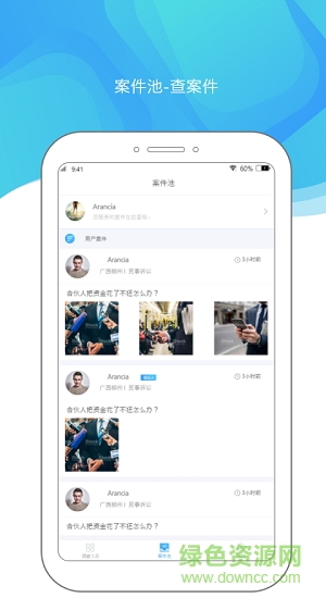 寶大狀0