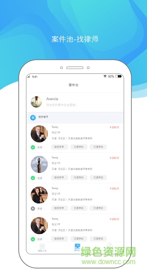 寶大狀1
