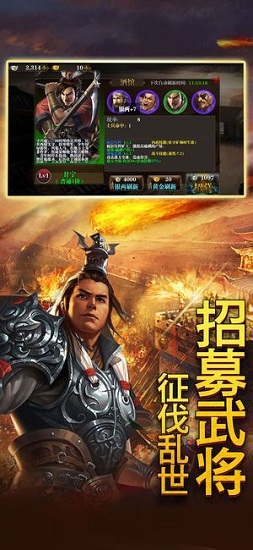 探夢(mèng)三國(guó) v1.0 安卓版 0