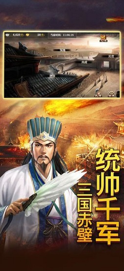 探夢(mèng)三國(guó)