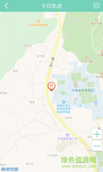 智聯(lián)家校圈 v1.8.0 安卓版 3