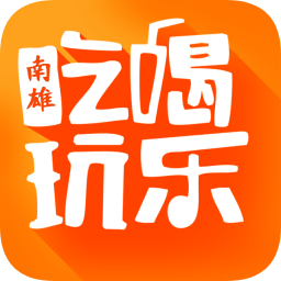 南雄同城