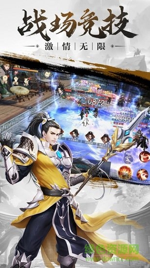伏魔訣452wan v1.1.0 安卓版 0