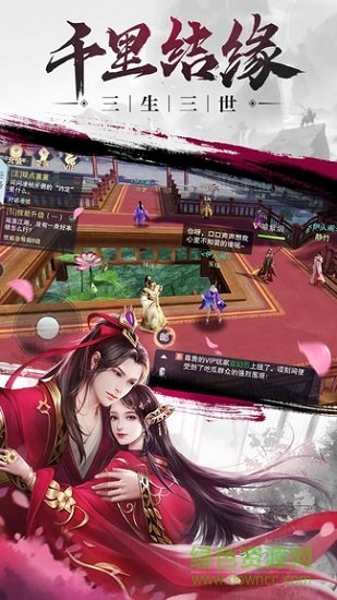 伏魔訣452wan v1.1.0 安卓版 2