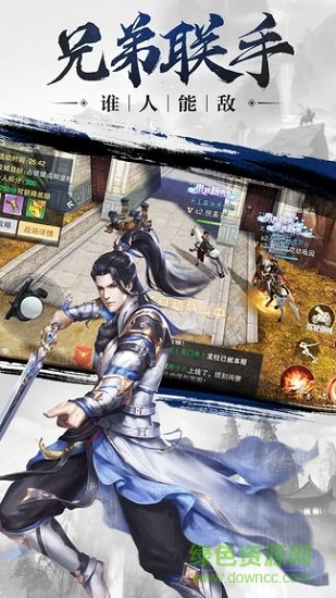 伏魔訣452wan v1.1.0 安卓版 3