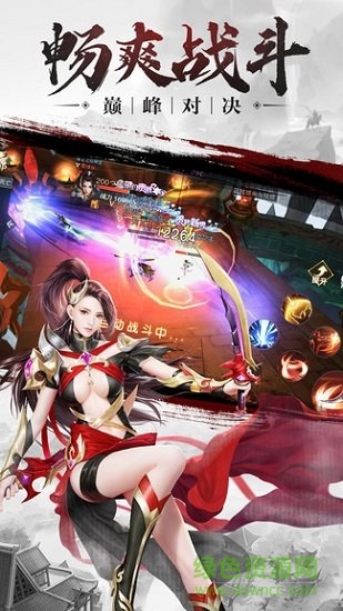 452伏魔訣手游