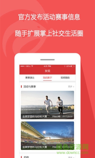 蜜獾app v1.0.29 安卓版 2
