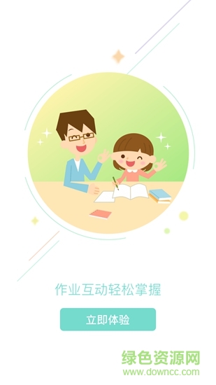 愛學壇 v3.5.4.2 安卓版 2