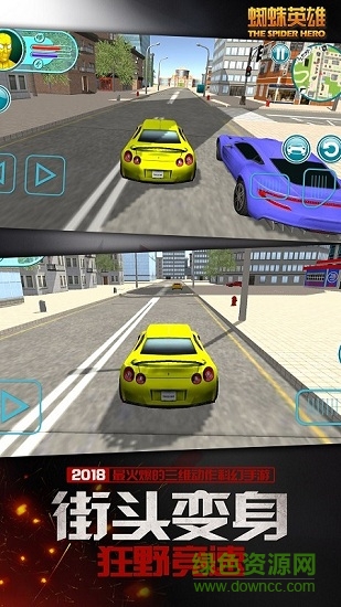 甜筒大作戰(zhàn) v1.7 安卓版 0