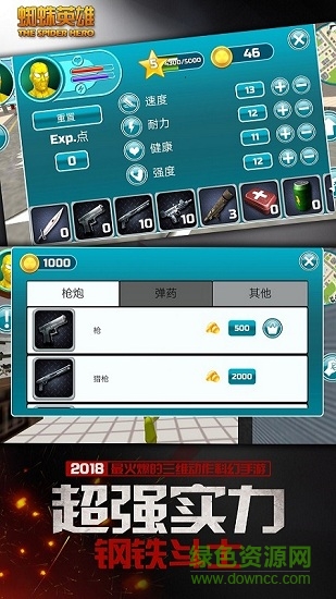 甜筒大作戰(zhàn) v1.7 安卓版 1