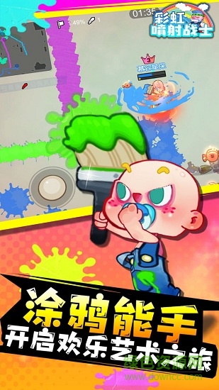 彩虹噴射戰(zhàn)士手機版