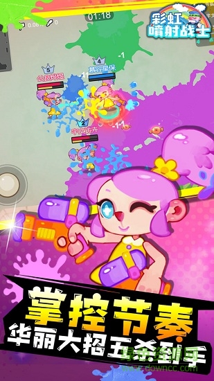 彩虹噴射戰(zhàn)士 v0.0.1 安卓版 2